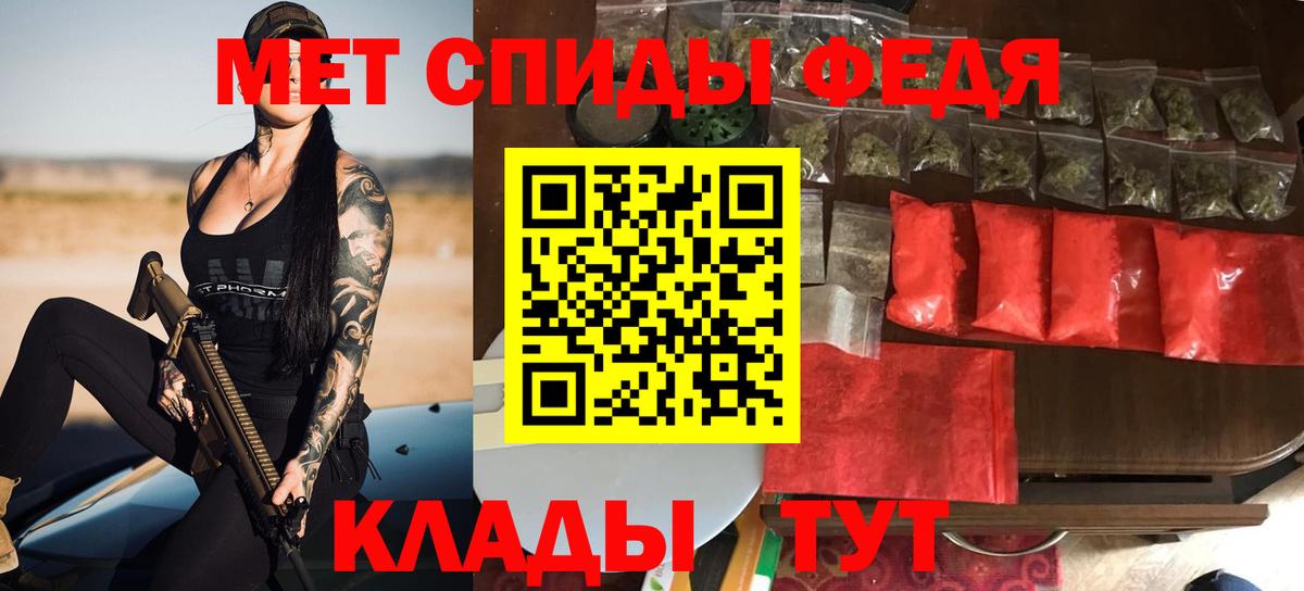 АМФ  Вход с VPN  Амфетамин  Коряжма  АМФ Розовый 