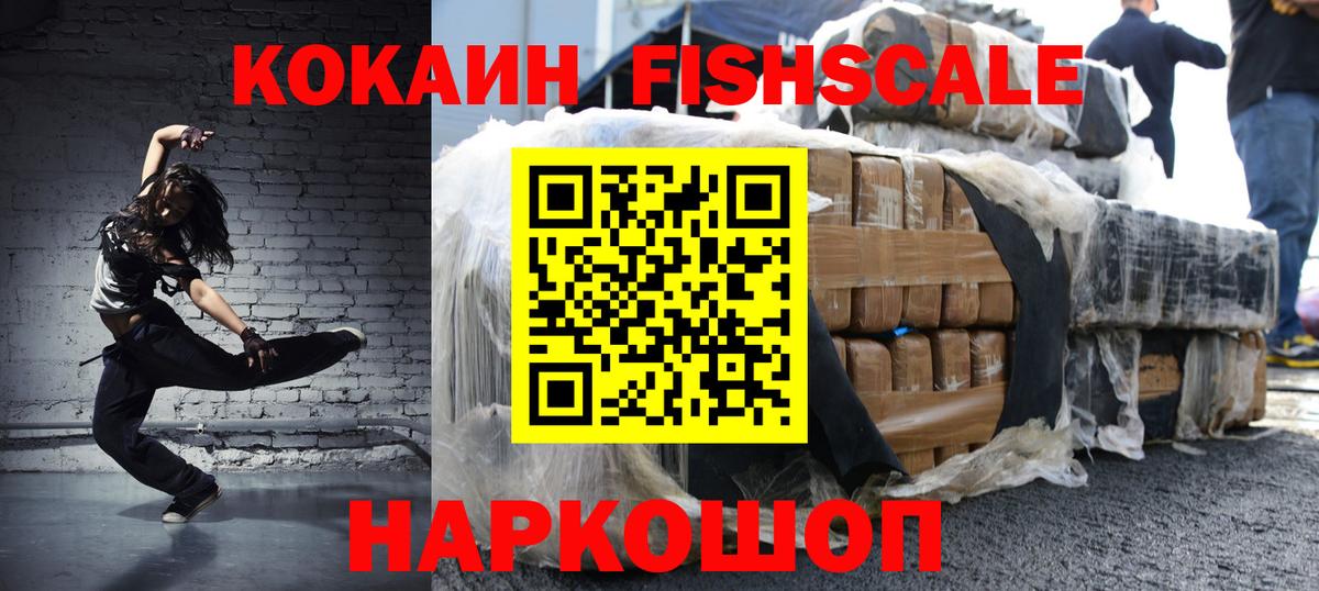 Коряжма  Кокаин 98%  COCAIN  Вход с VPN  COCAIN VHQ 