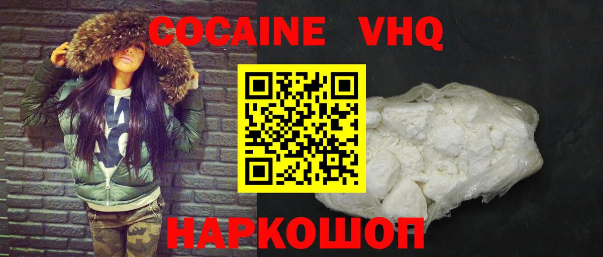 Cocaine Боливия Коряжма