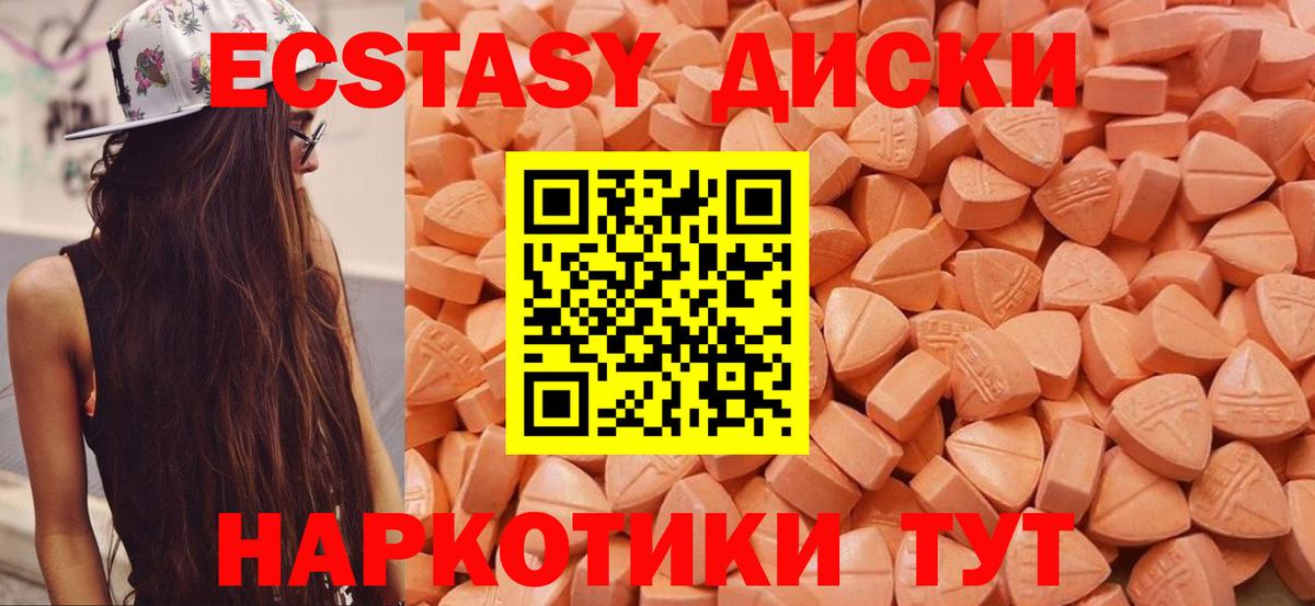 darknet какой сайт  Экстази 250 мг  Ecstasy  Коряжма  Вход с VPN  ЭКСТАЗИ таблы 
