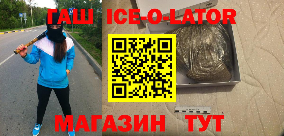 Гашиш хэш  Гашиш VHQ  Коряжма  где можно купить наркотик  Вход с VPN 