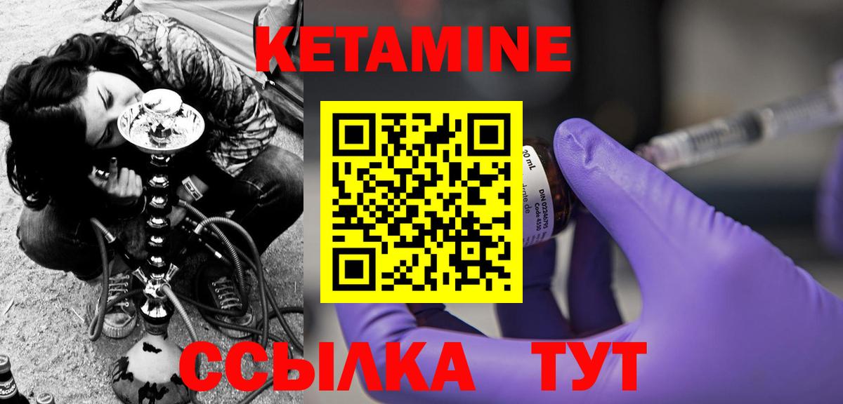 Коряжма  hydra вход  Вход с VPN  КЕТАМИН ketamine 