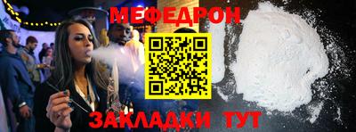 гашик Краснокаменск