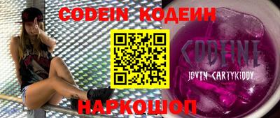гашик Краснокаменск