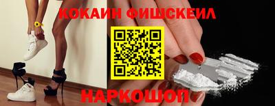 гашик Краснокаменск