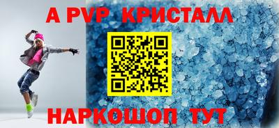 mdpv Краснознаменск