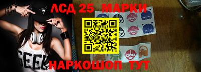 гашик Краснокаменск