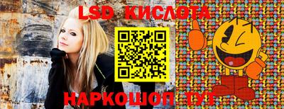 ECSTASY Краснодар