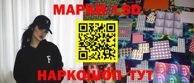 гашик Краснокаменск