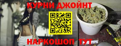 гашик Краснокаменск