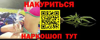 гашик Краснокаменск