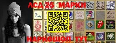 гашик Краснокаменск