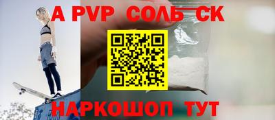 гашик Краснокаменск