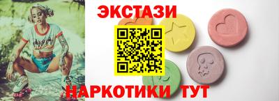 ECSTASY Краснодар