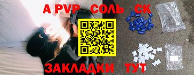 mdpv Краснознаменск
