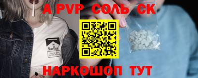 гашик Краснокаменск