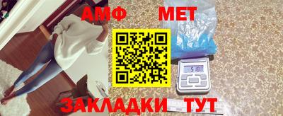 гашик Краснокаменск