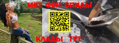 гашик Краснокаменск