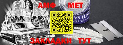 гашик Краснокаменск
