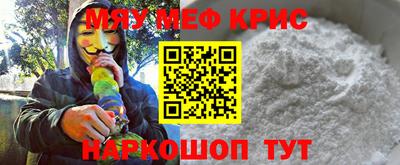 гашик Краснокаменск
