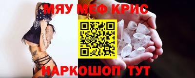 гашик Краснокаменск