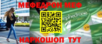 гашик Краснокаменск