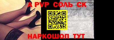 mdpv Краснознаменск