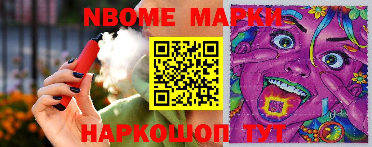 Коряжма  ЛСД экстази ecstasy  Вход с VPN 