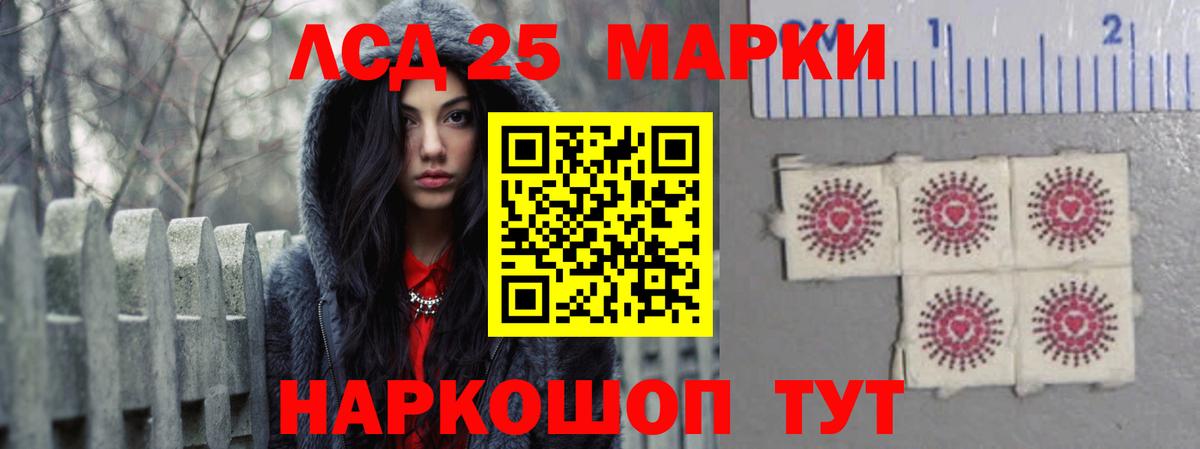 Лсд 25 экстази кислота Коряжма