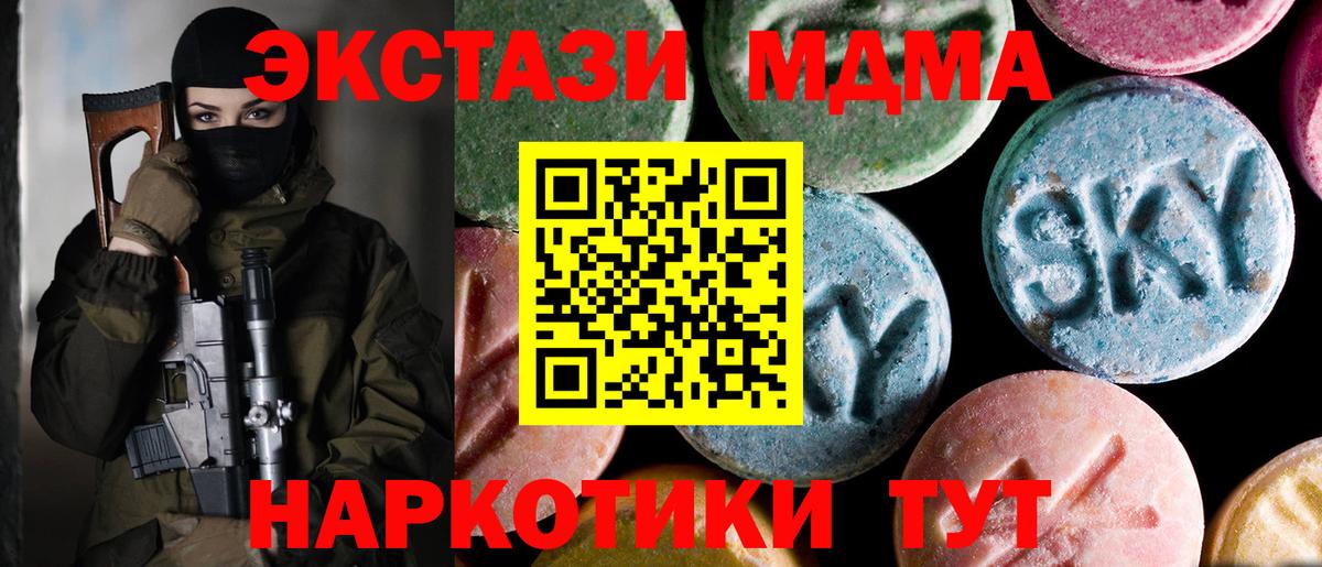 МДМА молли Коряжма