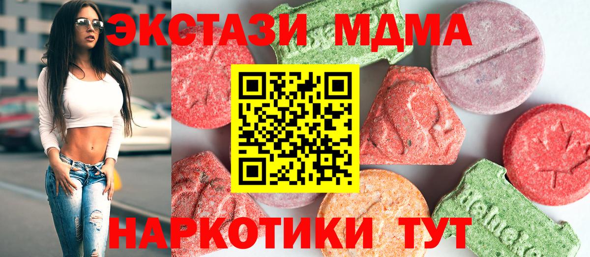 Конопля  Cocaine  Коряжма  Вход с VPN  Меф  