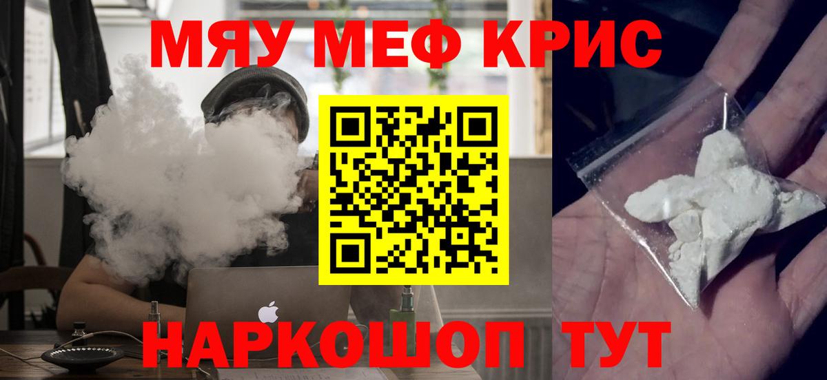 Меф Коряжма
