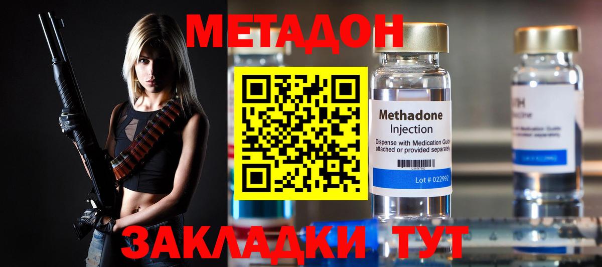МЕГА ССЫЛКА  Вход с VPN  МЕТАДОН кристалл  Коряжма  Метадон кристалл 