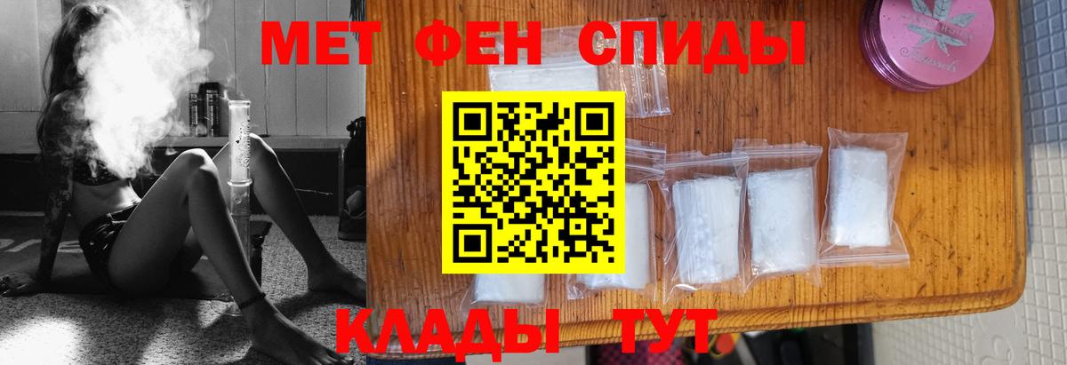 Коряжма  Метамфетамин Methamphetamine  Вход с VPN 