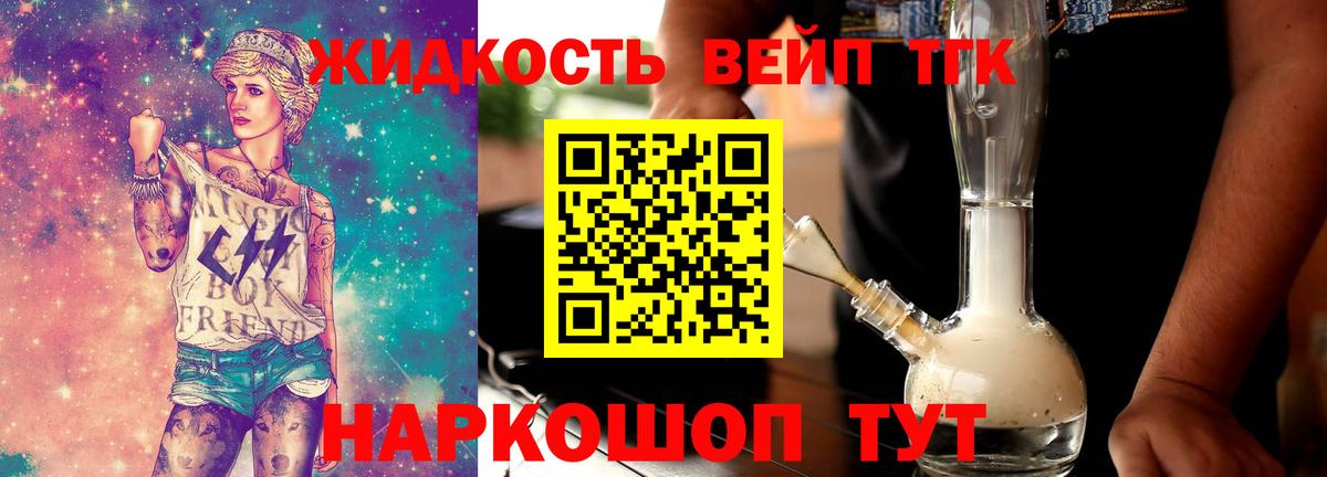 Дистиллят ТГК THC oil  ТГК THC oil  Вход с VPN  Коряжма 