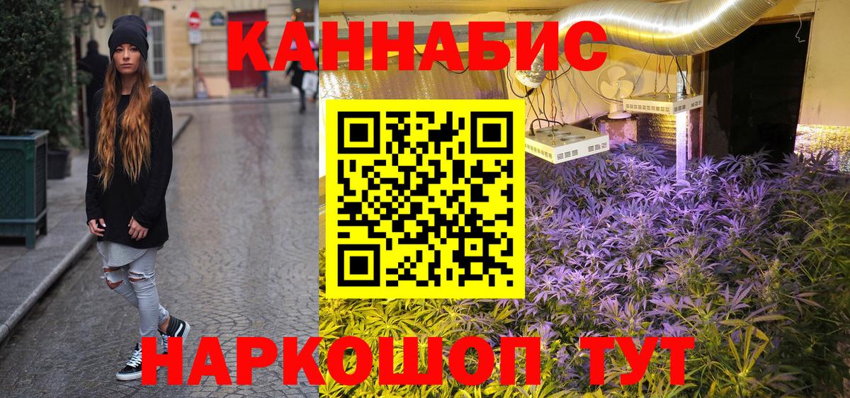 Каннабис ГИДРОПОН  Вход с VPN  Шишки марихуана Ganja  Бошки марихуана AK-47  Коряжма 